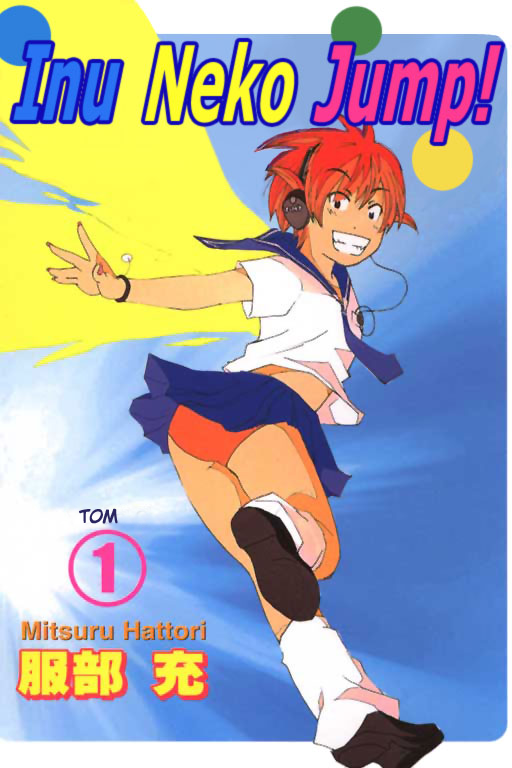 Inu Neko Jump! Vol. 1 Ch. 1 第2页