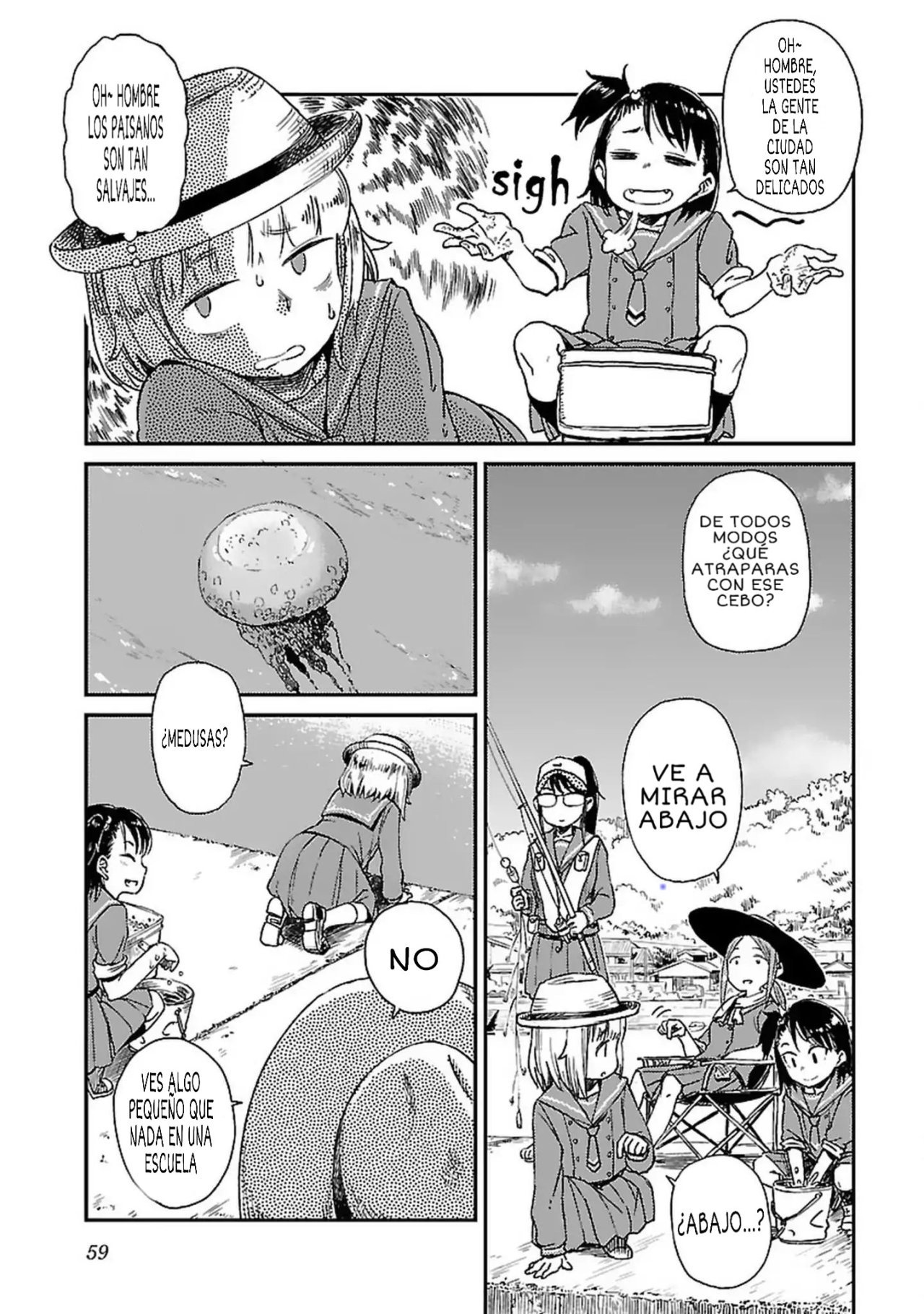 Houkago Teibou Nisshi Vol. 1 Ch. 3 第7页