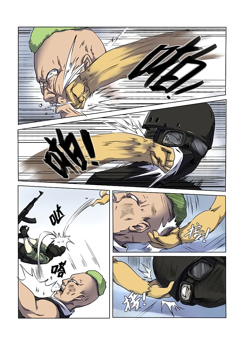 The Hunter G Vol. 1 Ch. 2 第16页