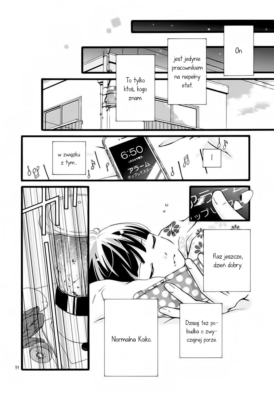 Futsuu no Koiko-chan Vol. 1 Ch. 5 第12页