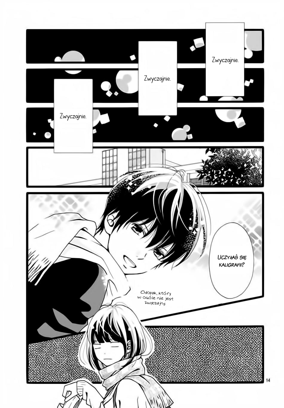 Futsuu no Koiko-chan Vol. 1 Ch. 5 第15页