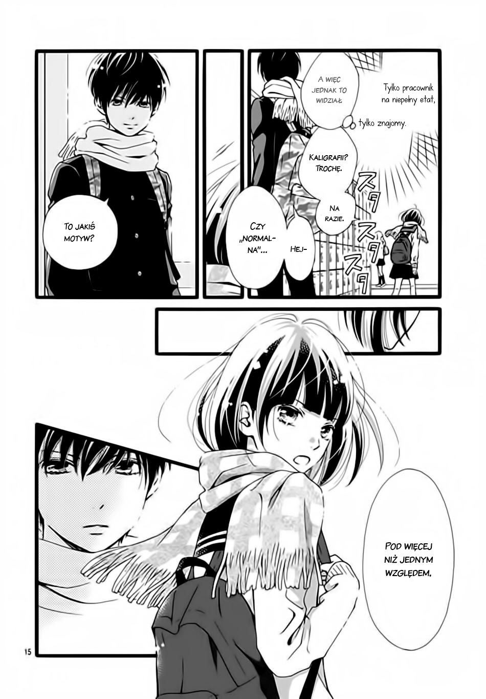 Futsuu no Koiko-chan Vol. 1 Ch. 5 第16页