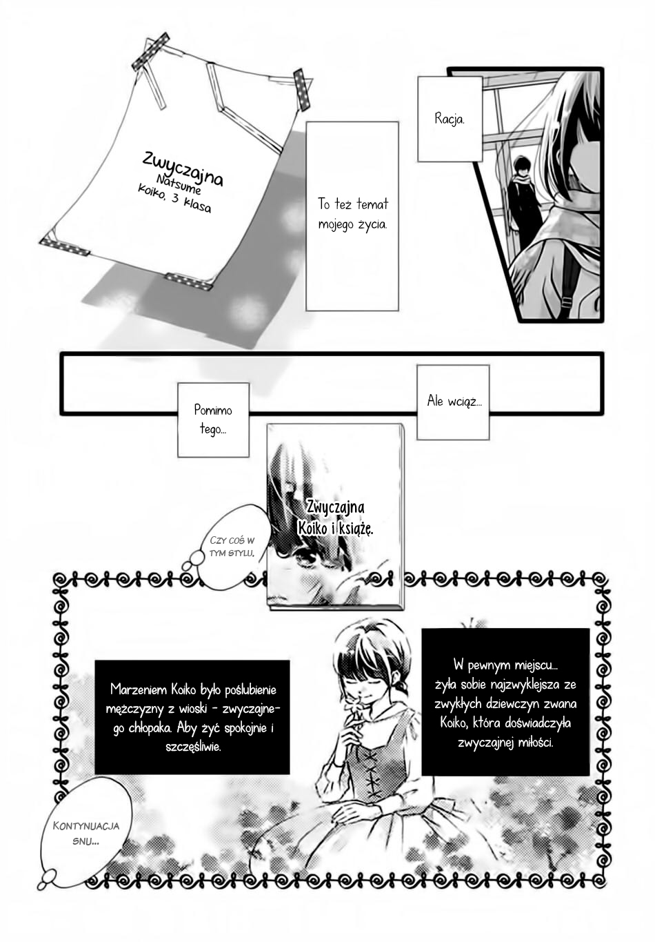 Futsuu no Koiko-chan Vol. 1 Ch. 5 第17页