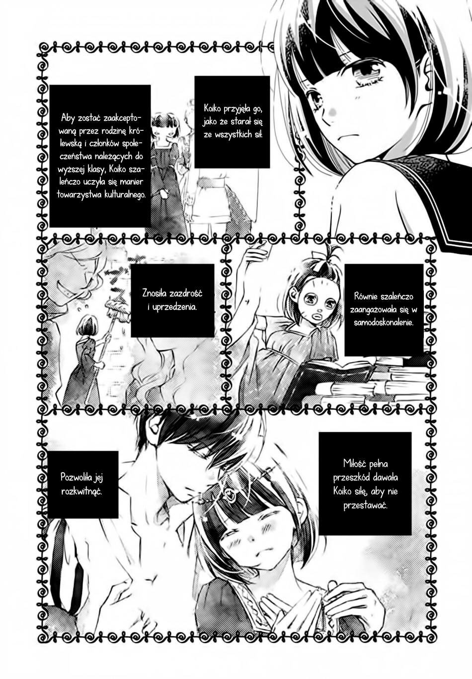 Futsuu no Koiko-chan Vol. 1 Ch. 5 第19页