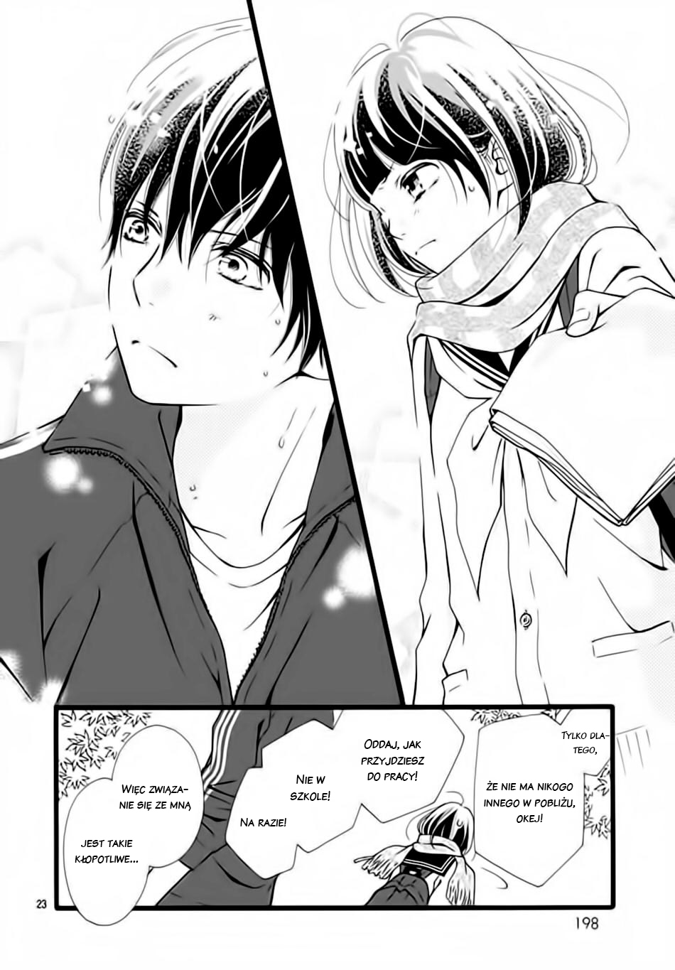 Futsuu no Koiko-chan Vol. 1 Ch. 5 第24页