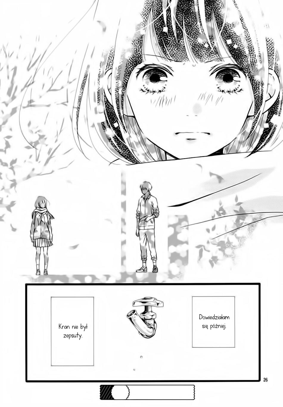 Futsuu no Koiko-chan Vol. 1 Ch. 5 第28页