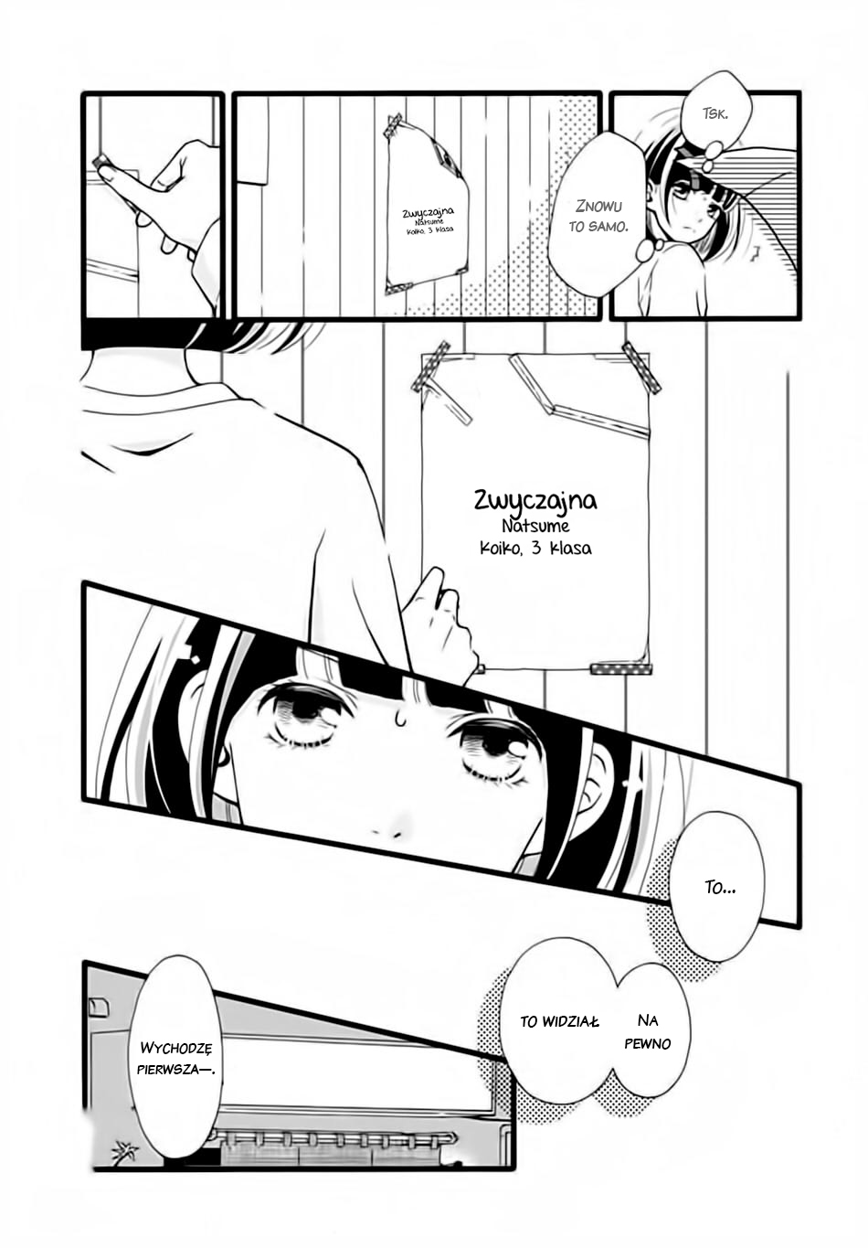 Futsuu no Koiko-chan Vol. 1 Ch. 5 第7页