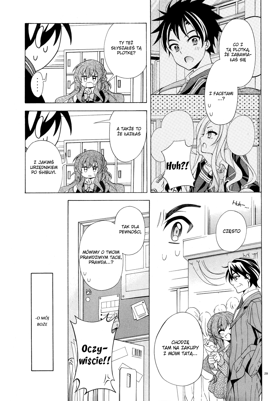 Omae o Otaku ni Shiteyaru kara, Ore o Riajuu ni Shitekure! Vol. 1 Ch. 2 第31页