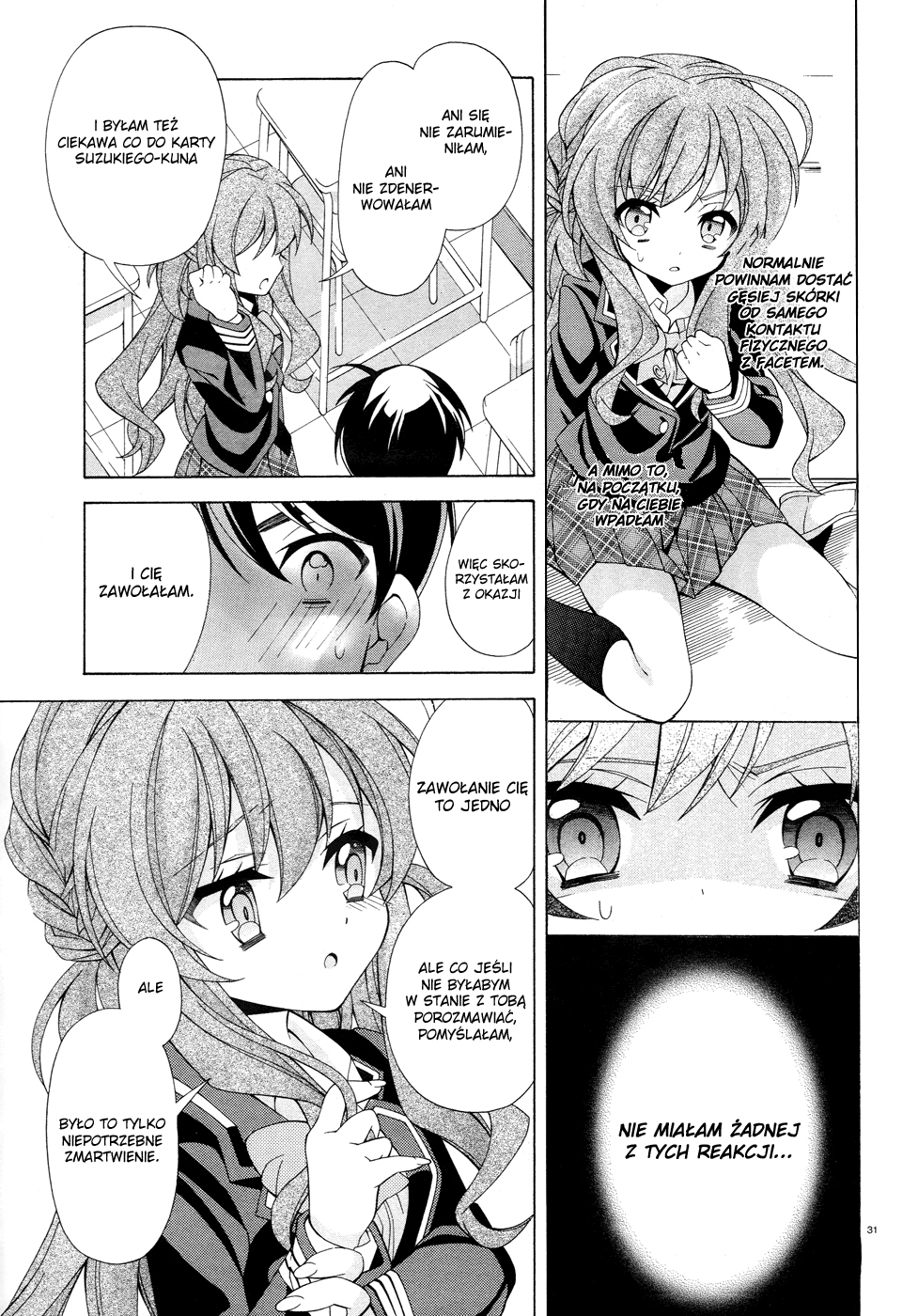 Omae o Otaku ni Shiteyaru kara, Ore o Riajuu ni Shitekure! Vol. 1 Ch. 2 第33页
