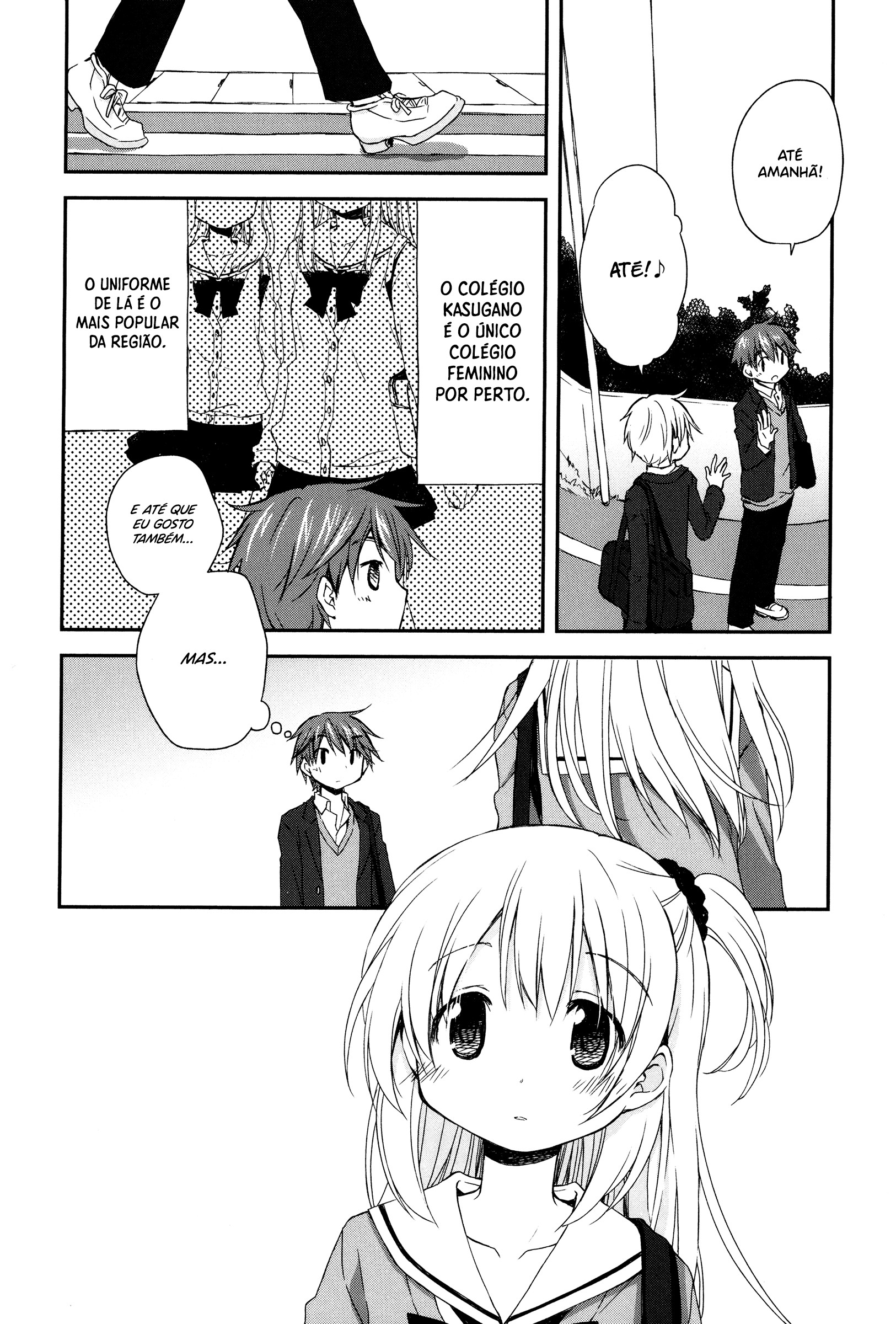 Binetsu Kuukan Capítulo 01 第4页