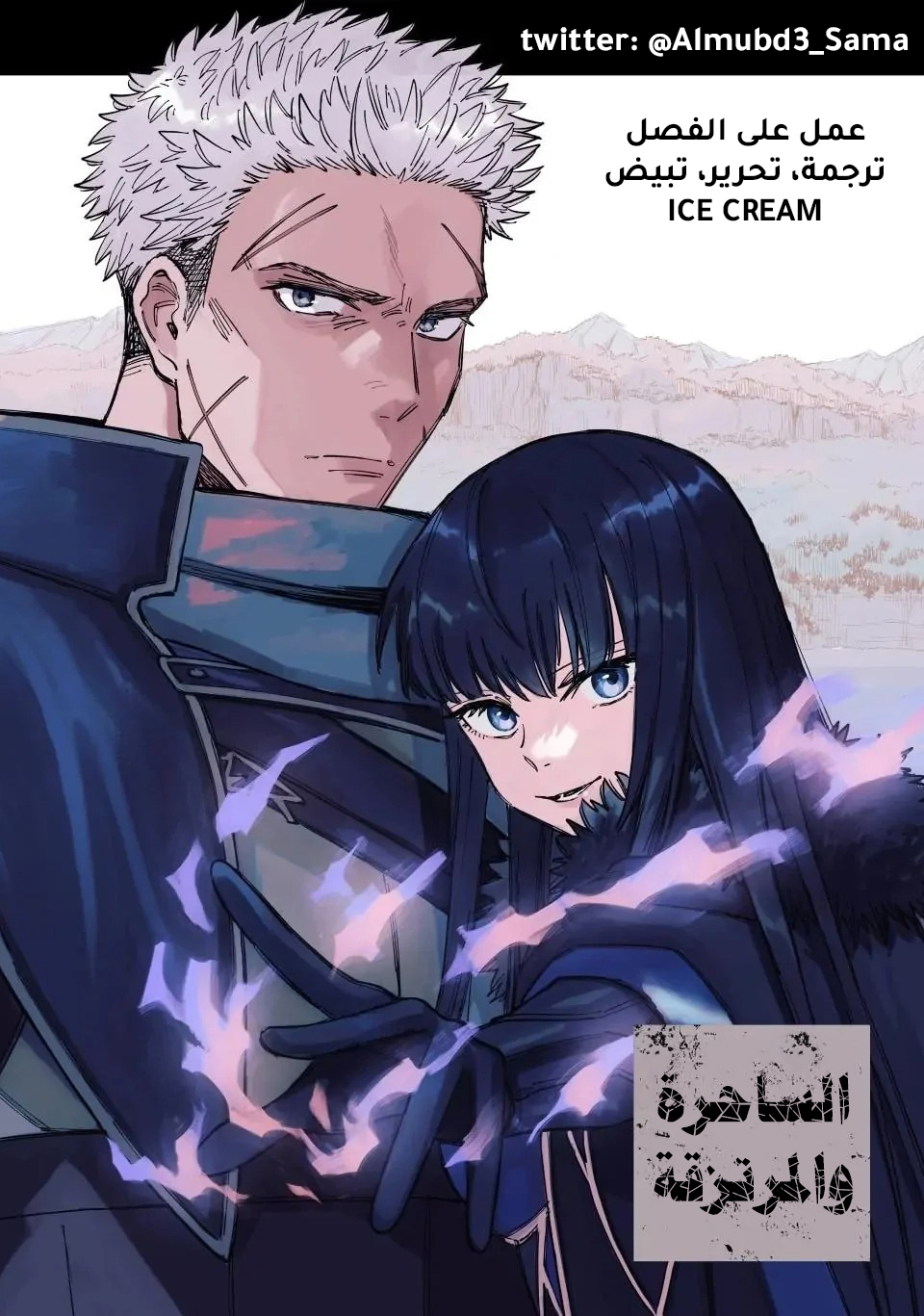Majo to Youhei Vol. 1 Ch. 5 第1页