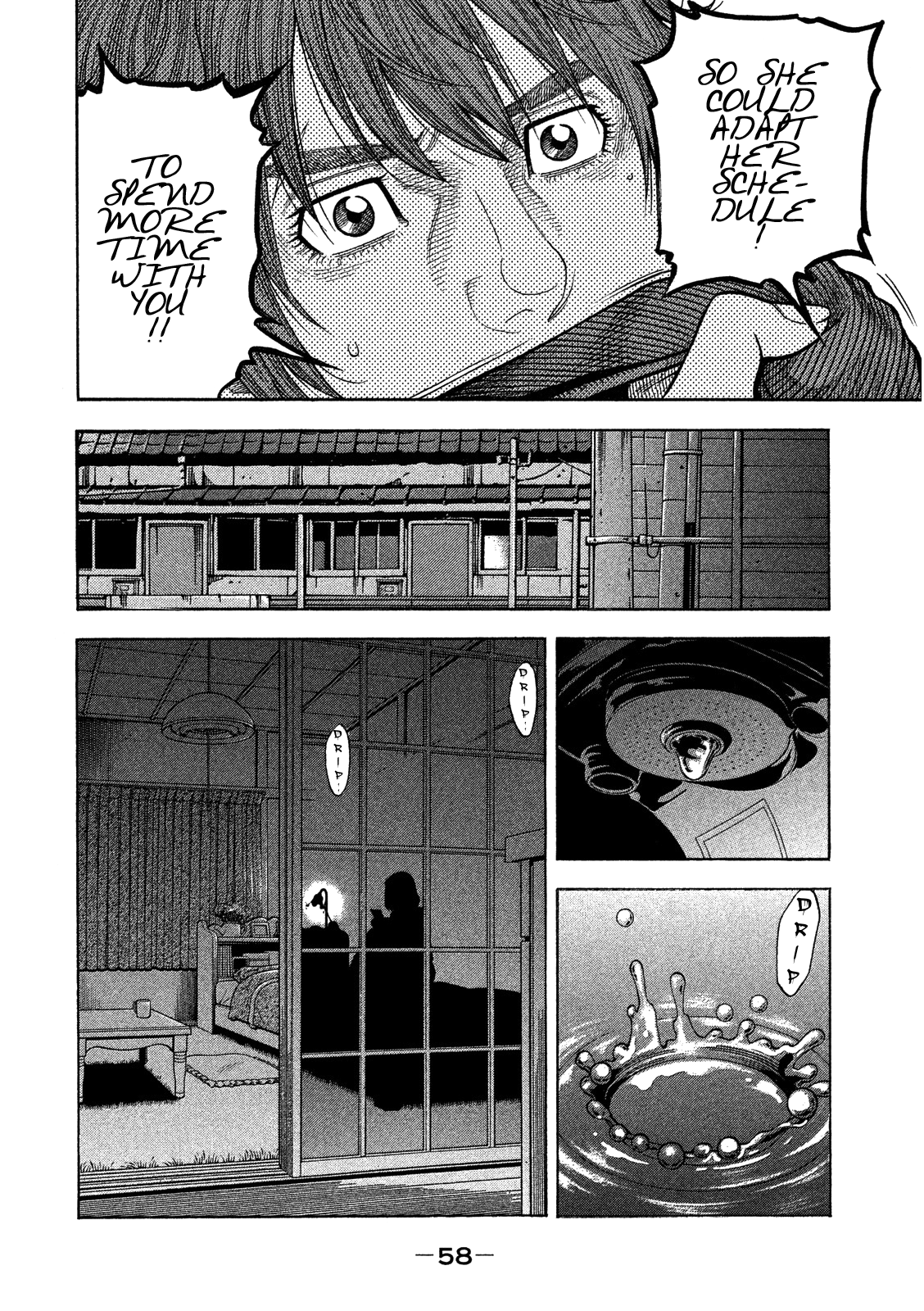 Like the Kudan Shiraishi Tatsumi < Part 1 > 第13页