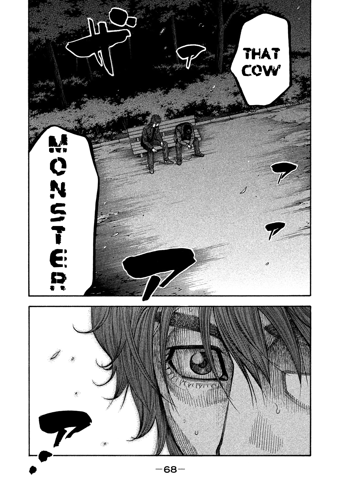 Like the Kudan Shiraishi Tatsumi < Part 1 > 第23页