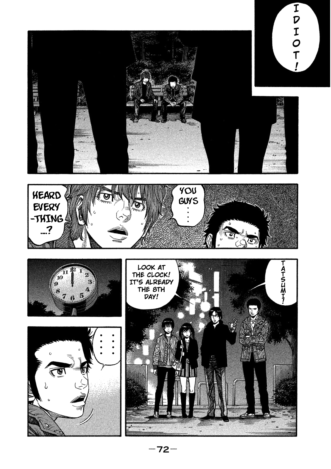 Like the Kudan Shiraishi Tatsumi < Part 1 > 第27页