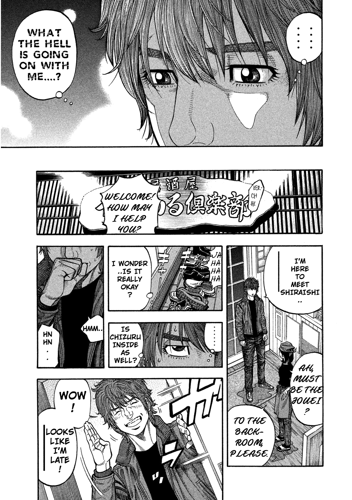 Like the Kudan Shiraishi Tatsumi < Part 1 > 第8页