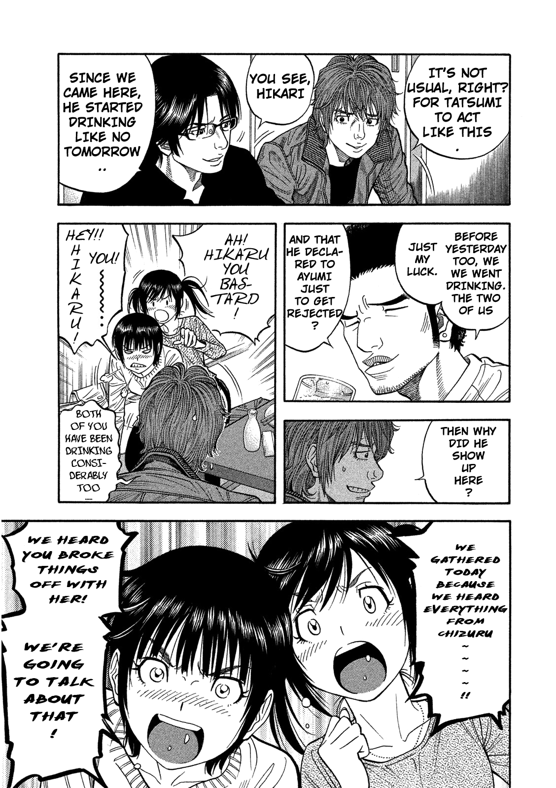 Like the Kudan Shiraishi Tatsumi < Part 1 > 第10页