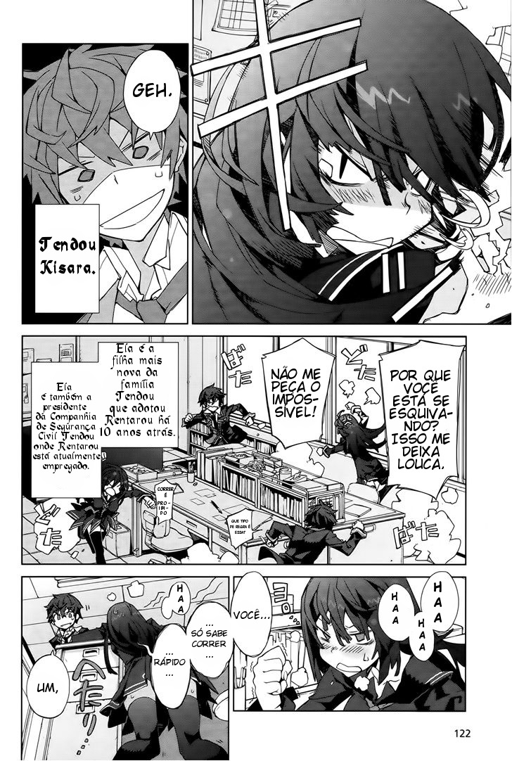 Black Bullet Ch. 2 第44页