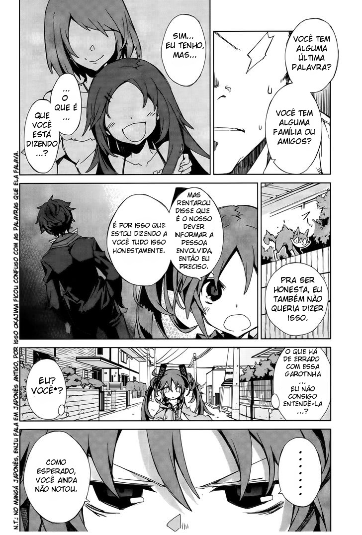 Black Bullet Ch. 2 第6页