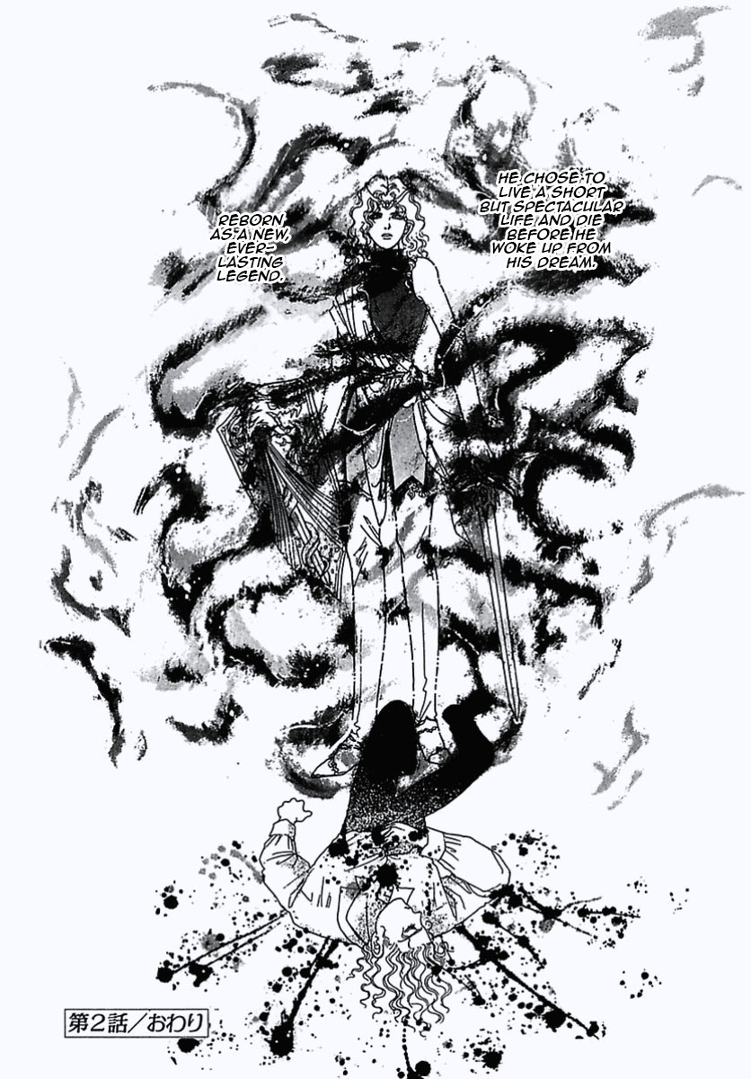 Pet Shop of Horrors Despair 第46页
