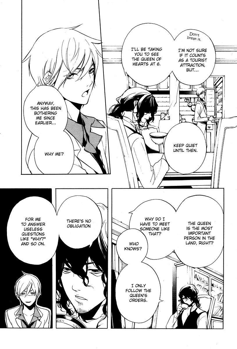Are You Alice? Drink me 第16页