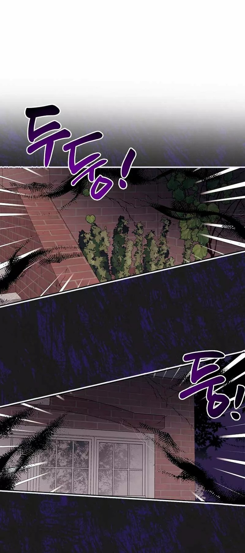 Catherine's Key to a Happy Life Vol. 1 Ch. 2 第19页