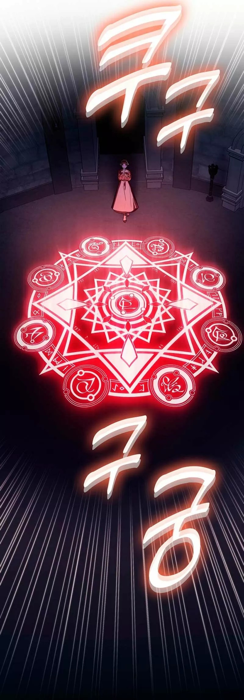 Catherine's Key to a Happy Life Vol. 1 Ch. 2 第60页