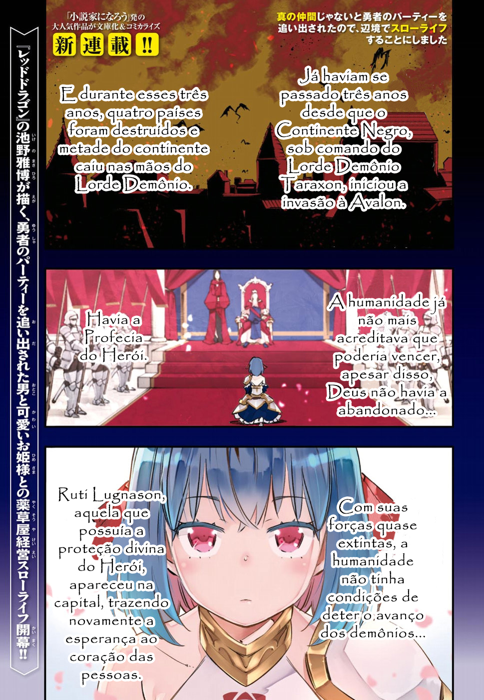 Shin no Nakama janai to Yuusha no Party o Oidasareta node, Henkyou de Slow Life suru Koto ni shimashita Vol. 1 Ch. 1.1 第2页