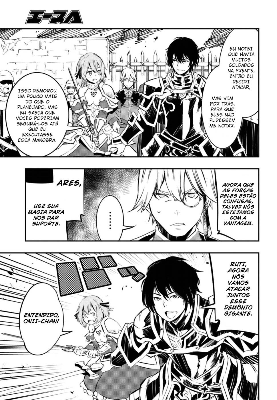 Shin no Nakama janai to Yuusha no Party o Oidasareta node, Henkyou de Slow Life suru Koto ni shimashita Vol. 1 Ch. 1.1 第17页