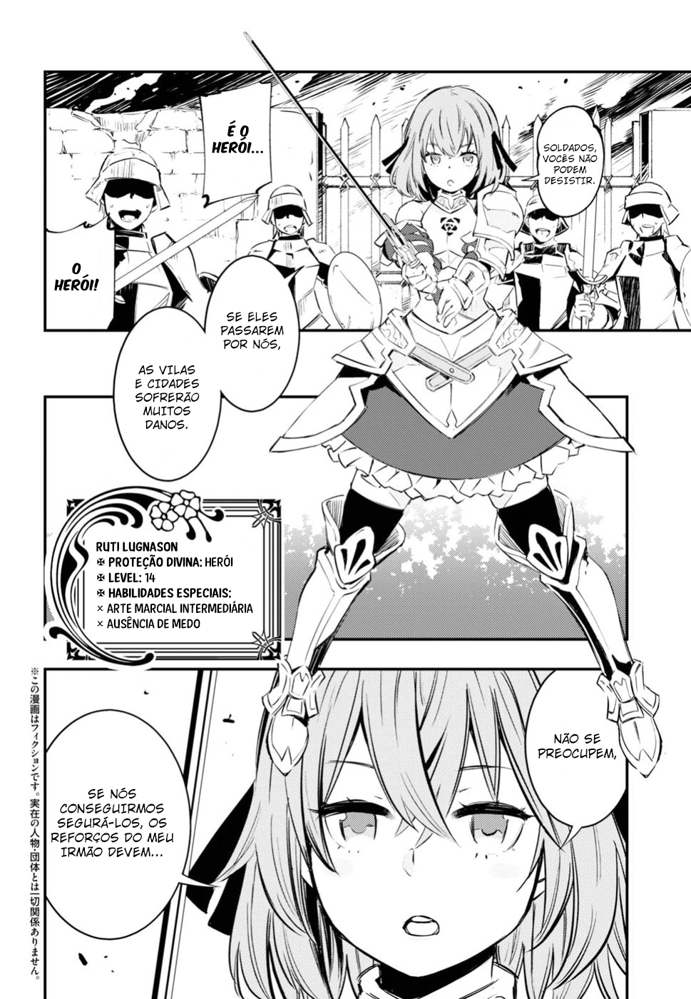 Shin no Nakama janai to Yuusha no Party o Oidasareta node, Henkyou de Slow Life suru Koto ni shimashita Vol. 1 Ch. 1.1 第7页
