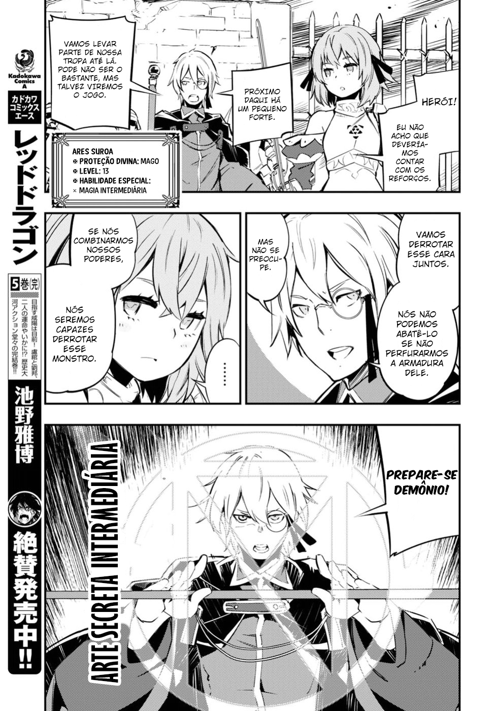 Shin no Nakama janai to Yuusha no Party o Oidasareta node, Henkyou de Slow Life suru Koto ni shimashita Vol. 1 Ch. 1.1 第10页