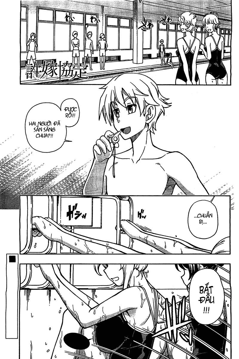Iinazuke Kyoutei Vol. 1 Ch. 4 第2页