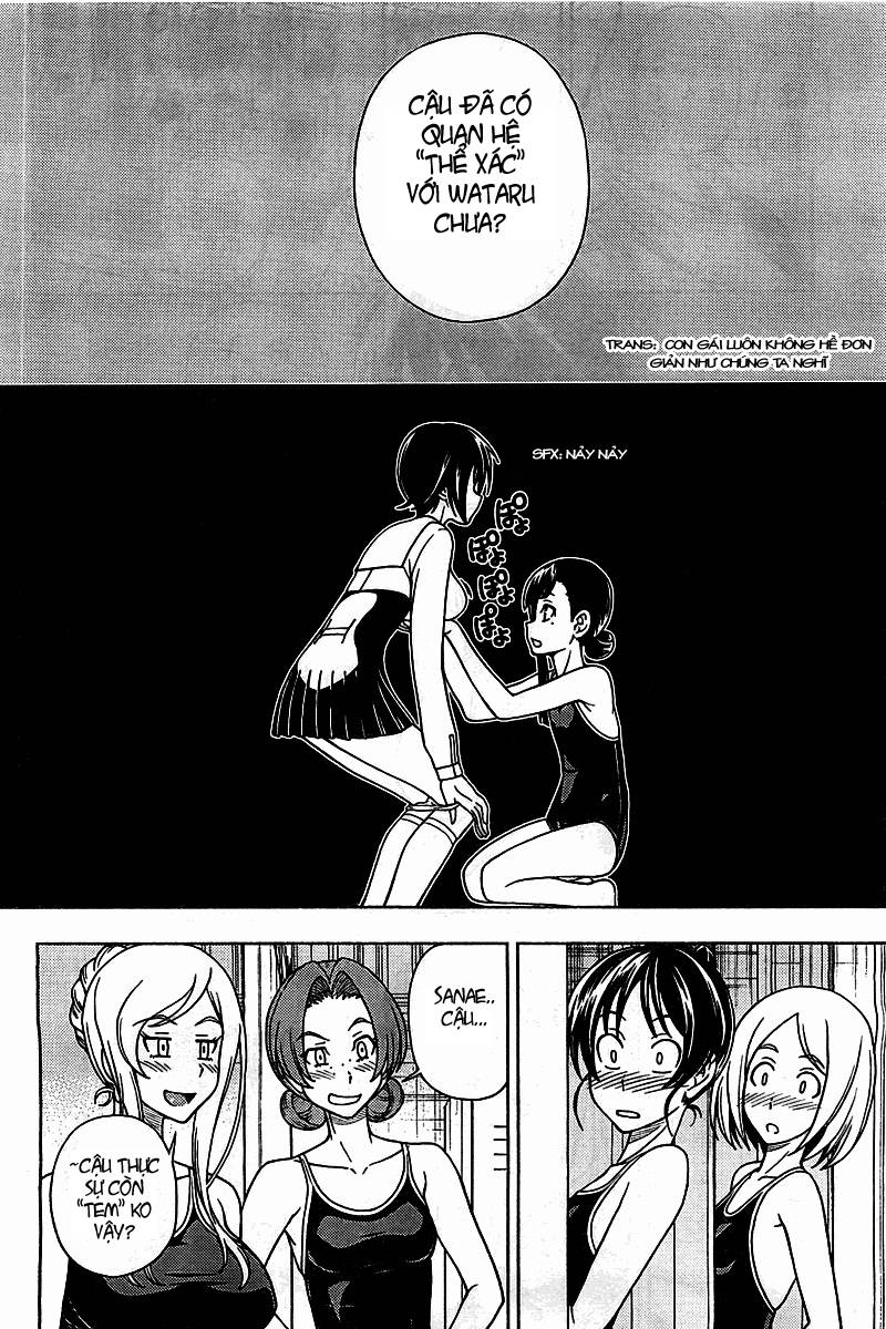 Iinazuke Kyoutei Vol. 1 Ch. 4 第11页
