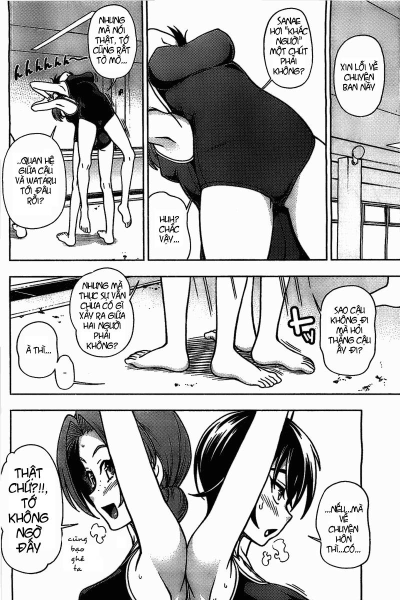 Iinazuke Kyoutei Vol. 1 Ch. 4 第15页