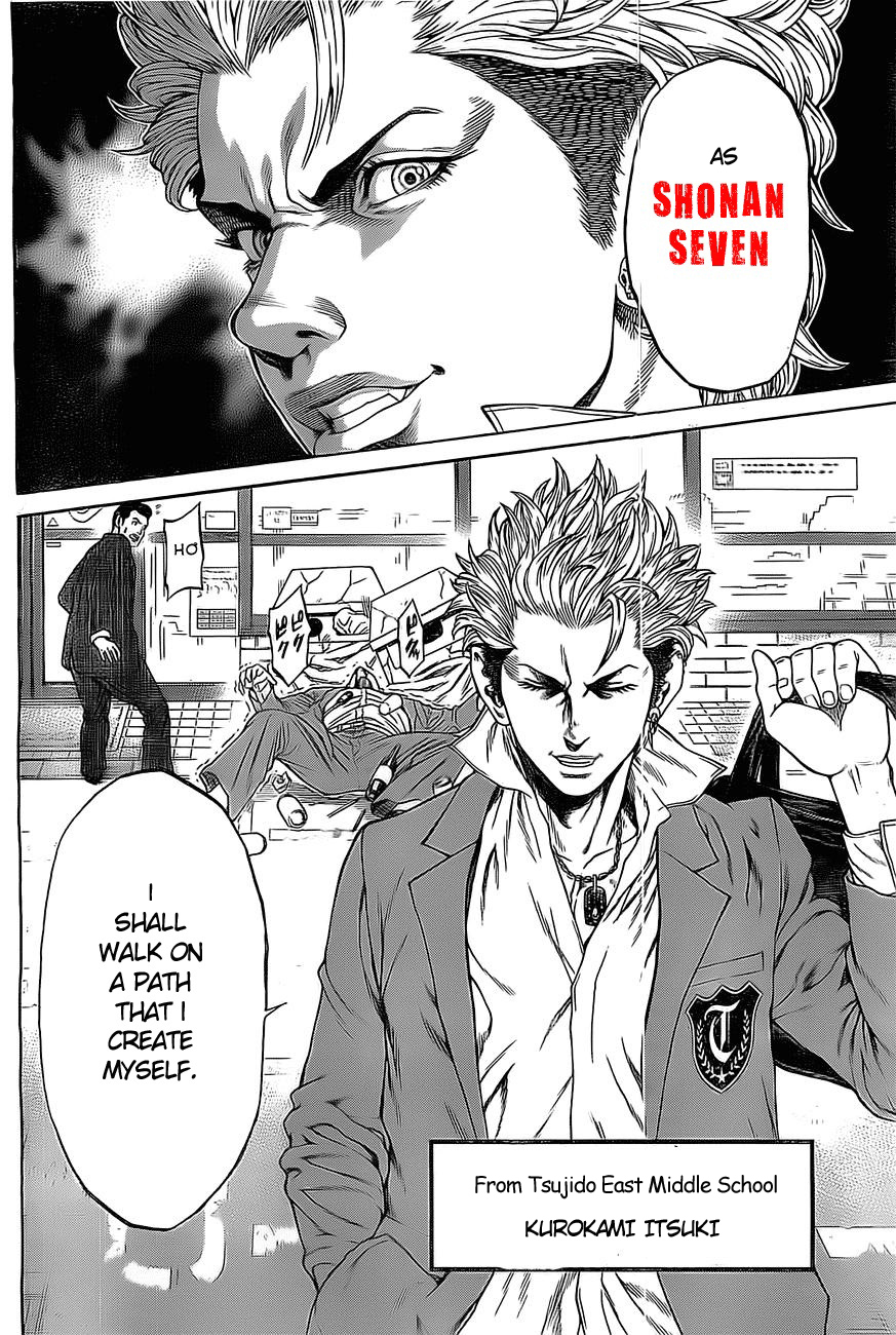 Shonan Seven Vol. 1 Ch. 1.5 第14页