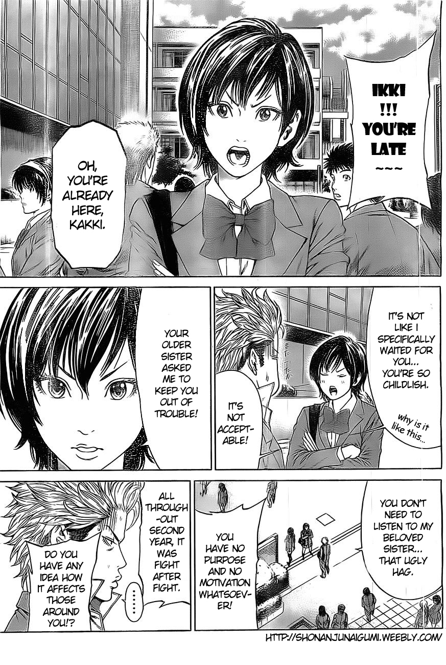 Shonan Seven Vol. 1 Ch. 1.5 第17页