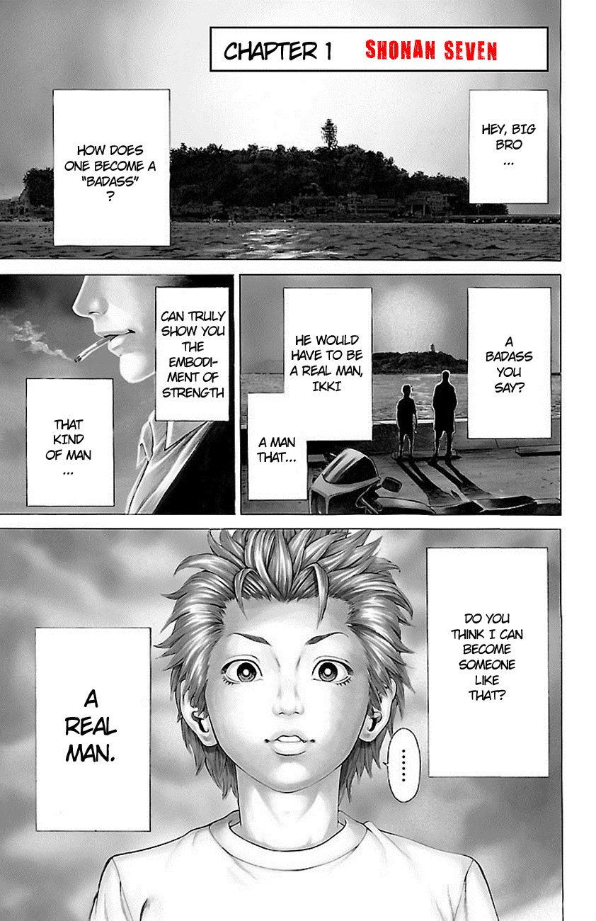Shonan Seven Vol. 1 Ch. 1.5 第4页
