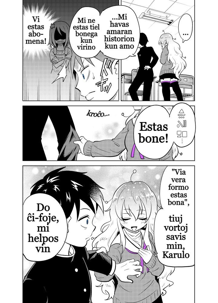 The Alien Next to Me Is Scary Ch. 2 第2页
