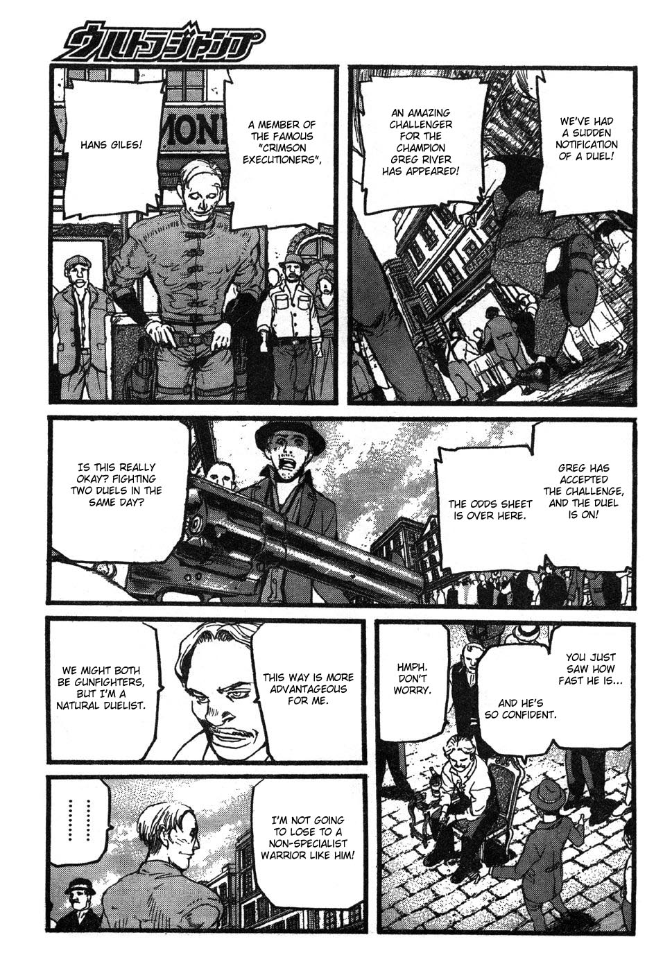 Peace Maker Crimson Executioner 第34页