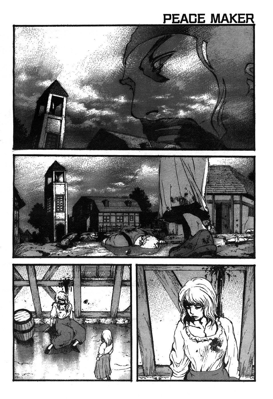 Peace Maker 第8页