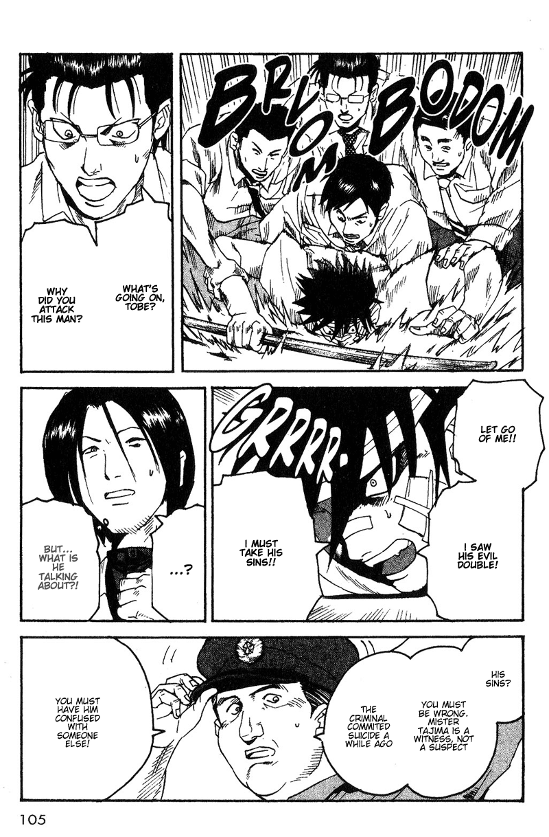 Togari Where are the Crimes?! 第11页
