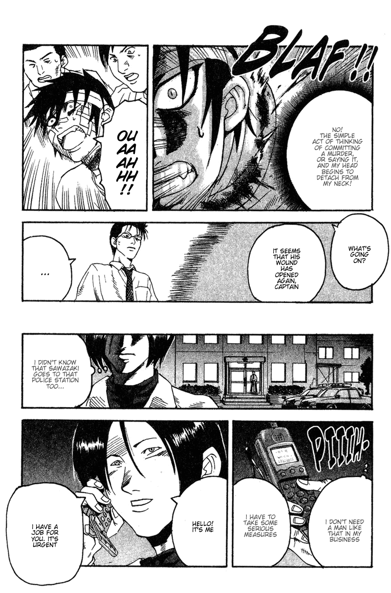 Togari Where are the Crimes?! 第13页