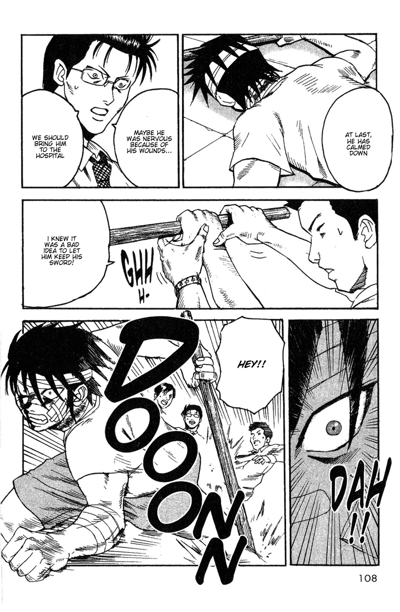 Togari Where are the Crimes?! 第14页