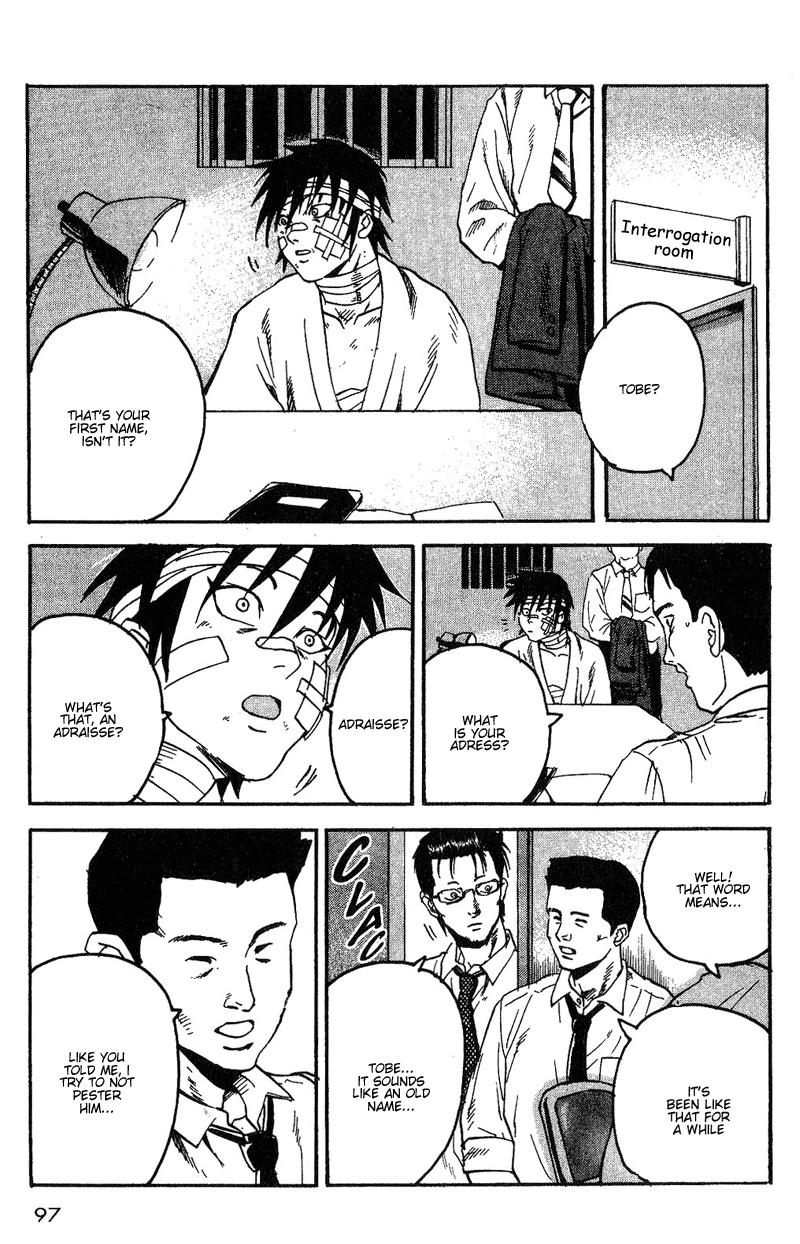Togari Where are the Crimes?! 第3页