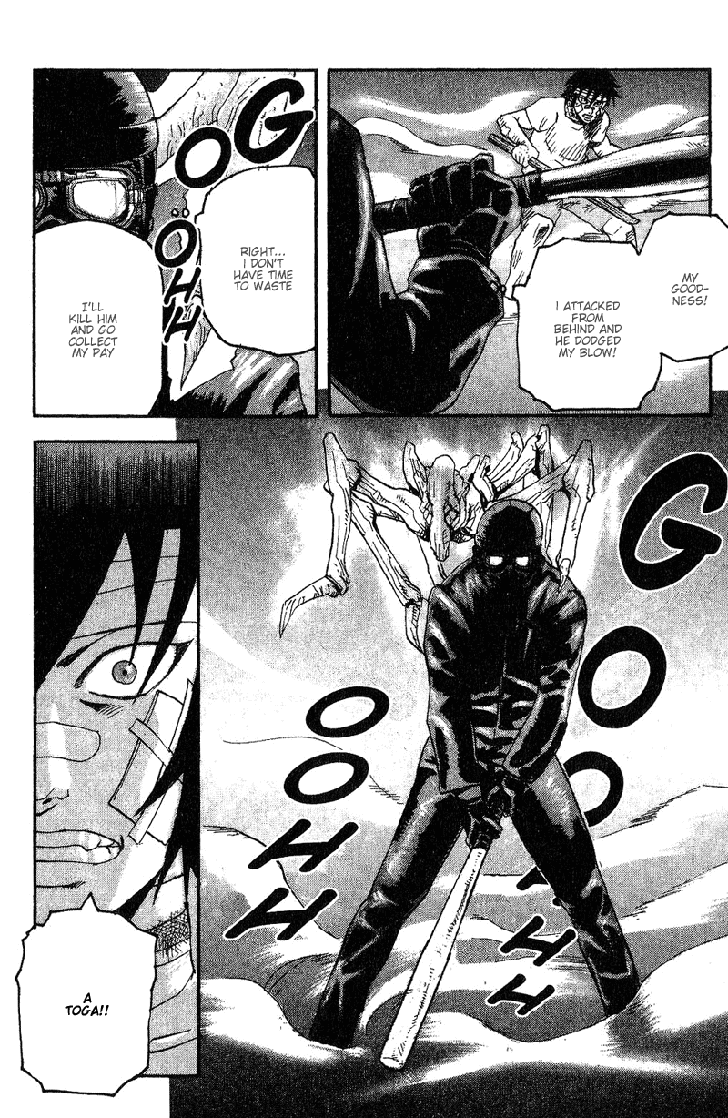 Togari Where are the Crimes?! 第21页