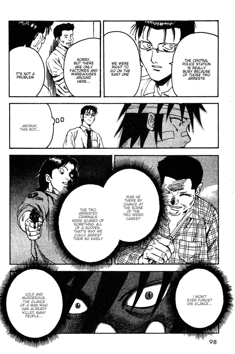 Togari Where are the Crimes?! 第4页