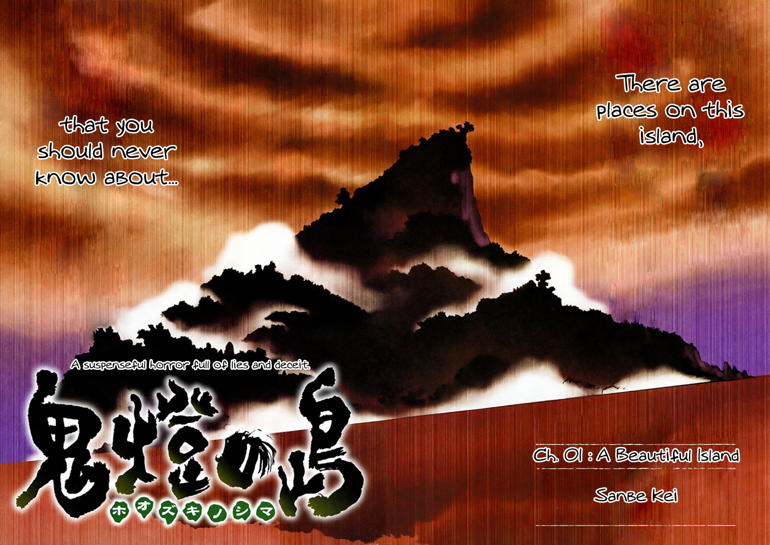 Hoozuki no Shima 第2页