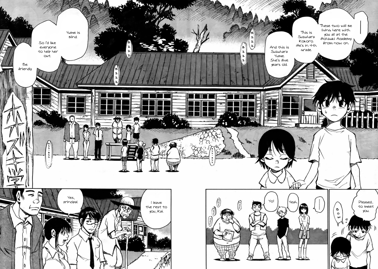 Hoozuki no Shima A Beatiful Island 第12页