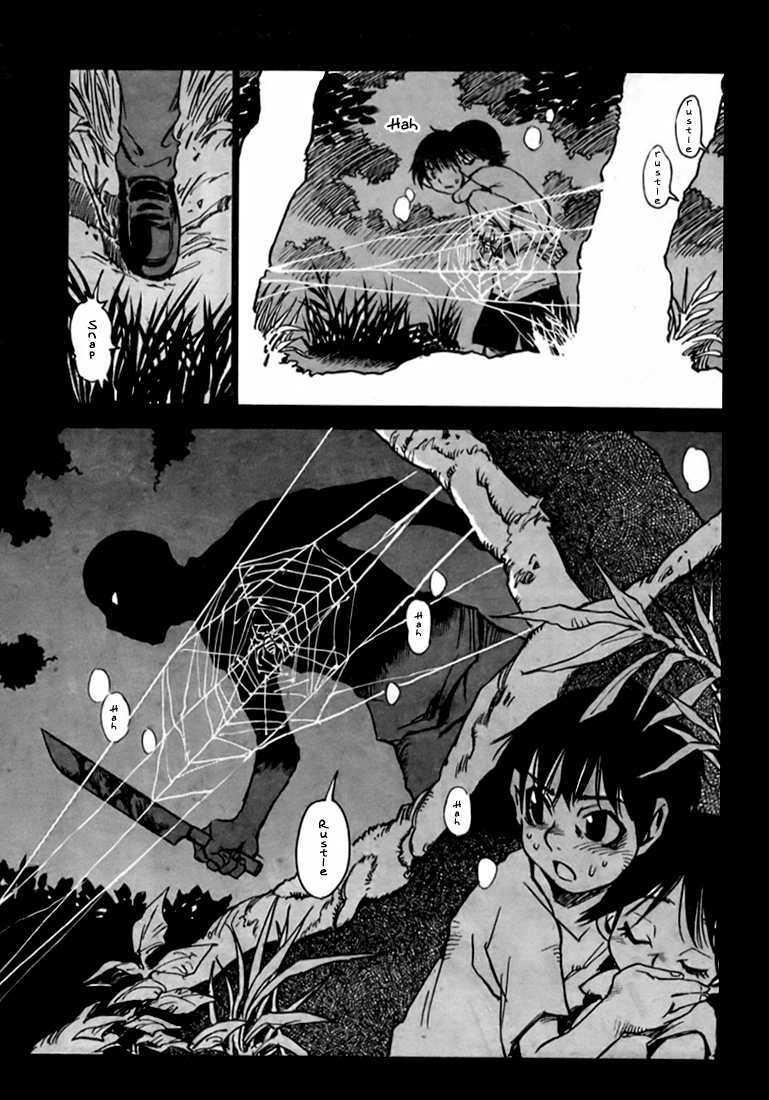 Hoozuki no Shima 第6页