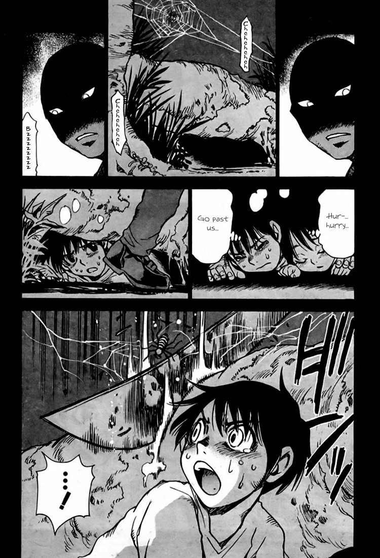 Hoozuki no Shima 第7页