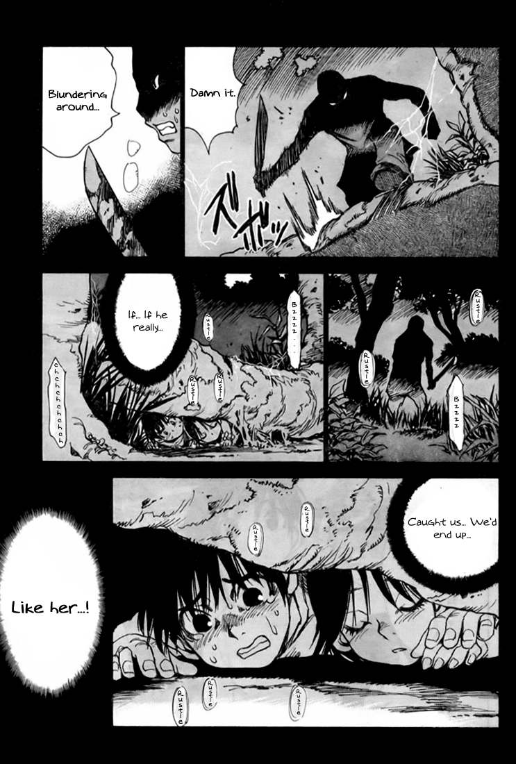 Hoozuki no Shima 第8页